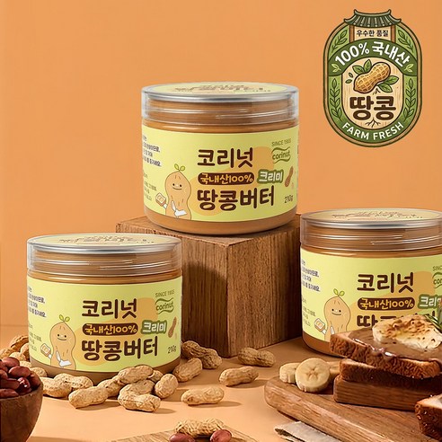 코리넛 국내산 100% 무가당 땅콩버터 피넛버터 무첨가 크리미 땅콩잼 어린이 어른 노인 고단백 간식