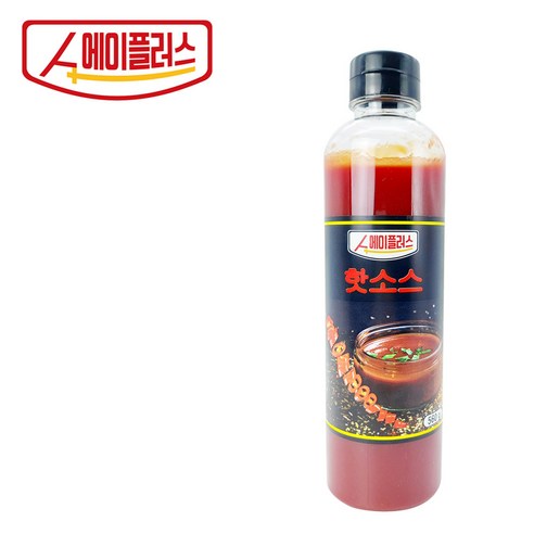 에이플러스 핫소스