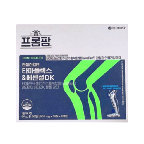 프롬팜 관절건강엔 타마플렉스 & 에센셜DK 60정 2개월분