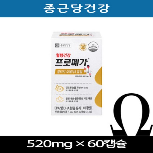 ++단기행사++ 종근당건강 프로메가 알티지 오메가3 듀얼 혈행 건강 //, 180정, 1개