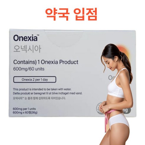 오넥시아정 600mg 60정 1개