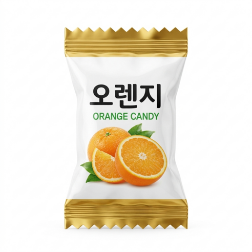 오렌지맛 사탕