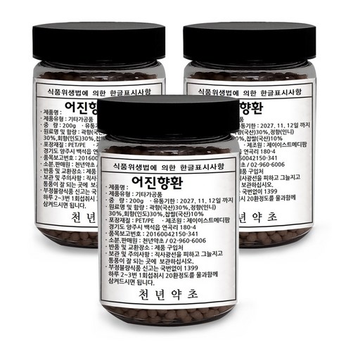 어진향환 1병 200g 곽향 정향 회향 어진향, 200g, 3개