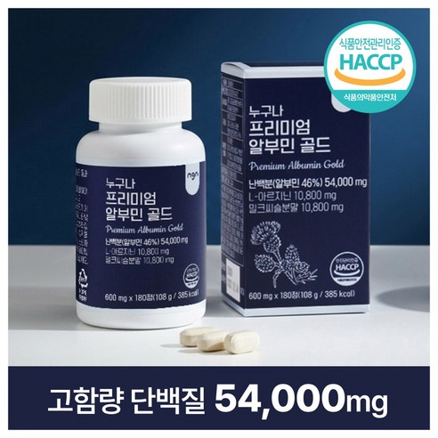 누구나건강 6개월 대용량 프리미엄 알부민 골드