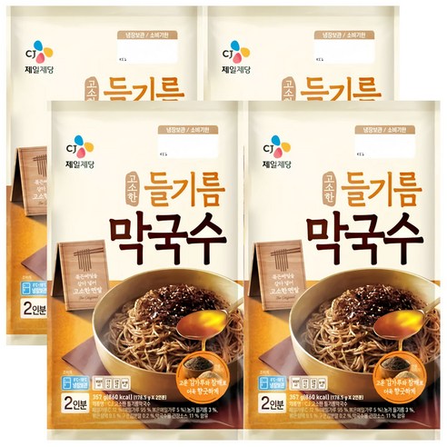 (냉장)[CJ제일제당]들기름막국수2인분