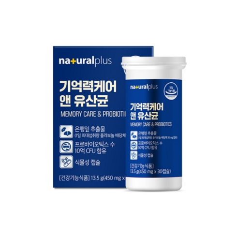 내츄럴플러스 기억력케어 앤 유산균 13.5g, 30정, 1개