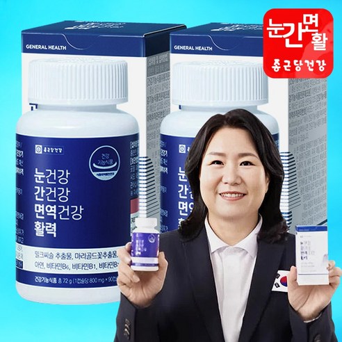 [온라인 정품판매점] 눈 간 면 활력영양제종근당김수녕 종근당건강 눈건강 간건강 면역건강 활력 6개월분 김수녕 눈간면활 루테인 밀크씨슬, 2박스, 90회분