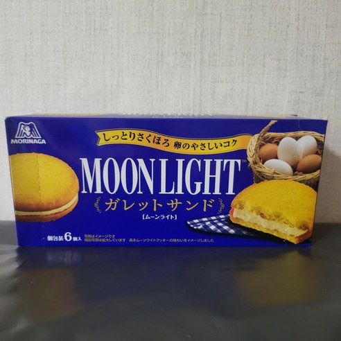 모리나가 문라이트 갈레트 샌드, 1개, 162g