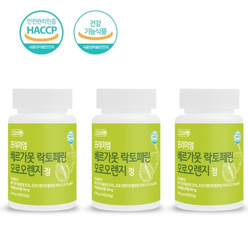 건강바름 네추럴필 프리미엄 베르가못 락토페린 모로오렌지 정 600mg x 60정 3박스, 60정, 3박스