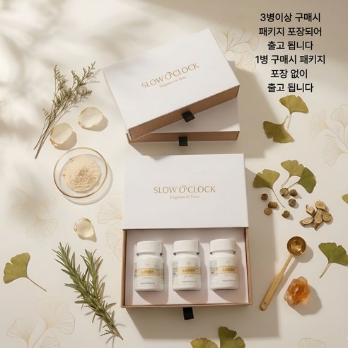 식물성 멜라토닌 불면 영양제 슬로우클락 프리미엄 영양제 수면질 개선 NMN 노화 개선
