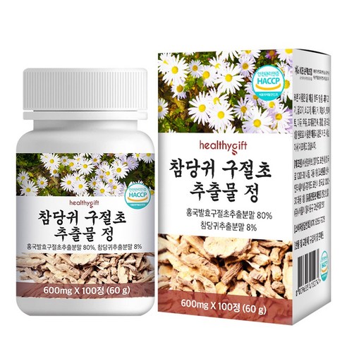 참당귀 구절초 추출물 정 데커신 국산 식약처 HACCP 인증