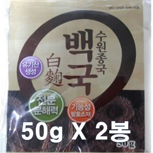 수원종국 백국균(무료배송)