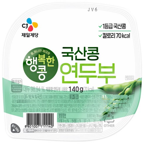CJ 행복한콩 국산콩 연두부