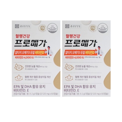 종근당건강 프로메가 알티지 오메가3 듀얼 비타민D(4,000IU) 520mg x 60캡슐, 60정, 2개
