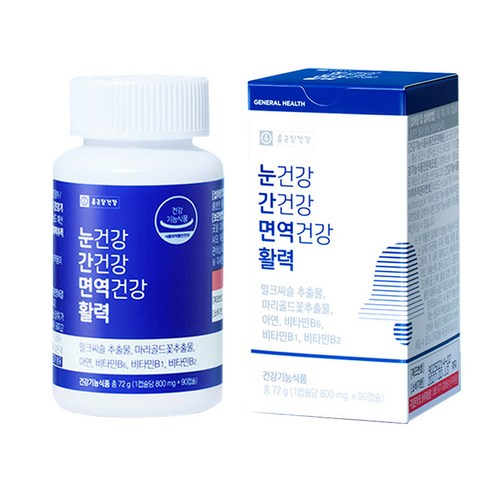 [TV홈쇼핑] 종근당 눈간면활 눈건강 간건강 면역건강 180일, 2박스, 90정