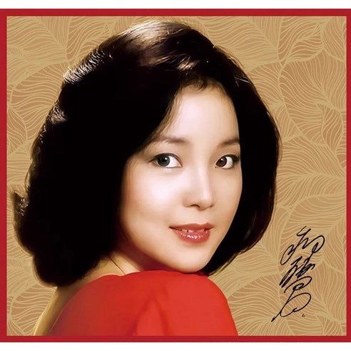 등려군 BEST 레드칼라반 LP