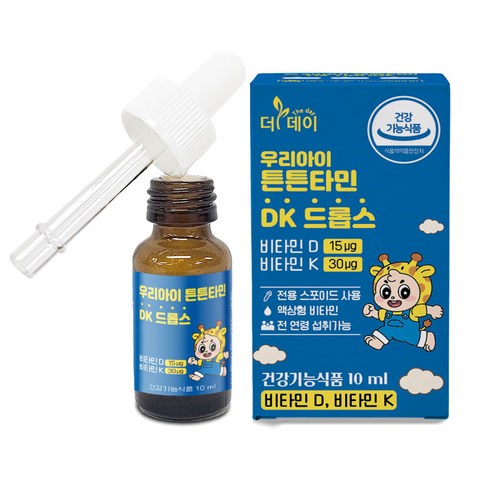 [더데이] 아기비타민D 비타민K 베이비 신생아 키즈 액상 드롭 튼튼타민DK, 1개, 10ml