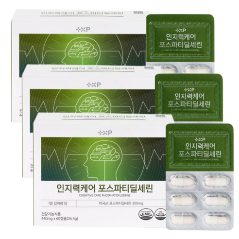 노아약방(100%약국정품)  자꾸 깜박거리는 당신을 위한 두뇌영양제 수험생 필수품