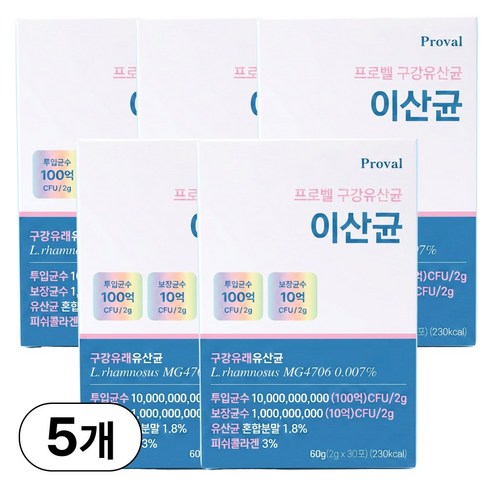 프로벨 구강유산균 이산균 구강유래 유산균 30포+프로벨본사보증서