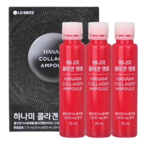 생활정원 하나미 콜라켄 앰플