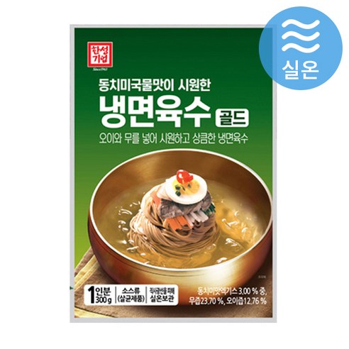 한성기업 냉면육수 골드