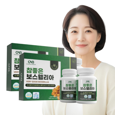 CNB 참좋은 인도 보스웰리아 캡슐 HACCP 식약처인정, 180정, 2박스