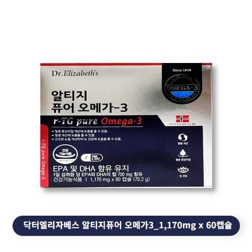 닥터엘리자베스 알티지 퓨어 오메가3