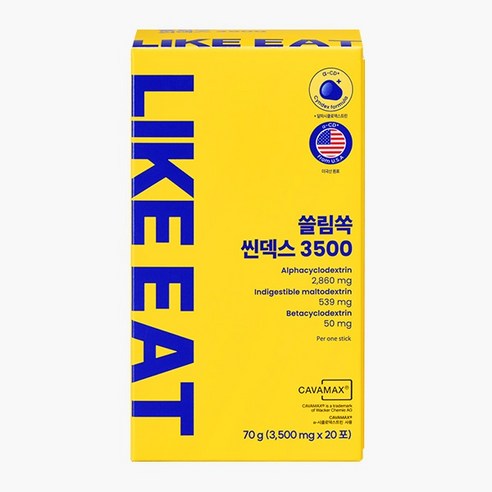 알파CD 라이킷 쓸림쏙 씬덱스 3500 알파씨디 슬림쏙 알파싸이클로덱스트린