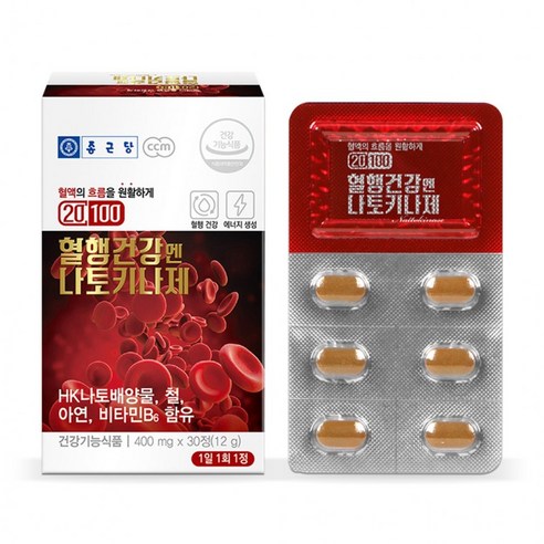 진스샵 종근당 낫또 나토키나제 혈행 건강 개선 낫도 낫도키나제 나또 제품 영양제 30정, 1개