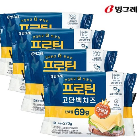 빙그레 프로틴 고단백 치즈