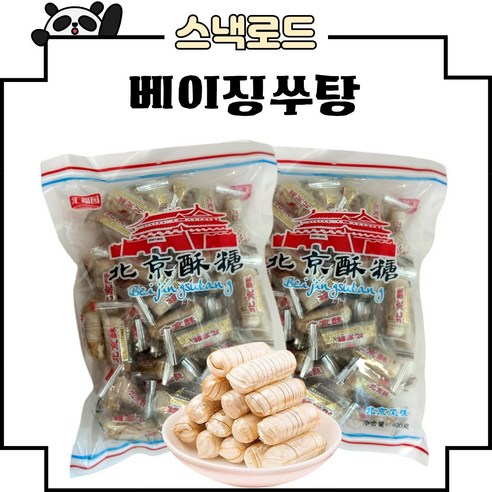 스낵로드 베이징 쑤탕, 5개, 400g