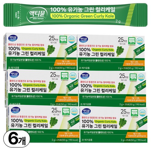 컬리케일 유기농 100% 케일 분말 가루 파우더 동결건조 액티뮨, 6개, 50g