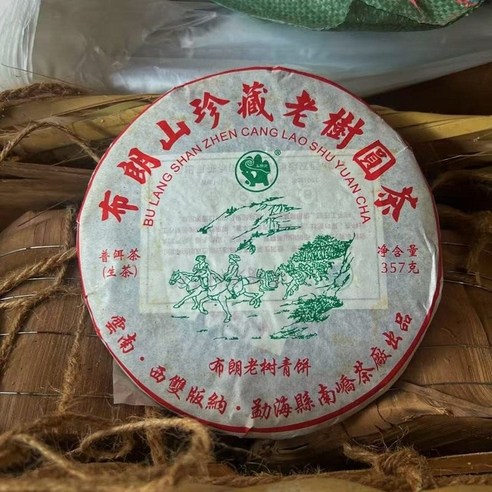 운남 명차 보이차 생차 꿀향 2016년 포랑산 진장 노수원차 357g, 1개, 357g, 1개입