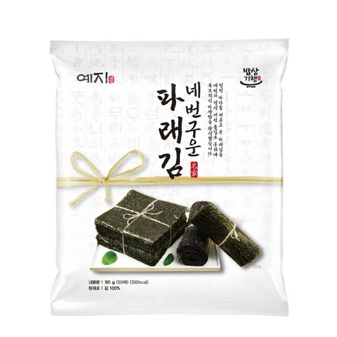 예지 네번 구운 파래김 50장 구운김 전장김 바삭한 맛있는 김, 90g, 3개