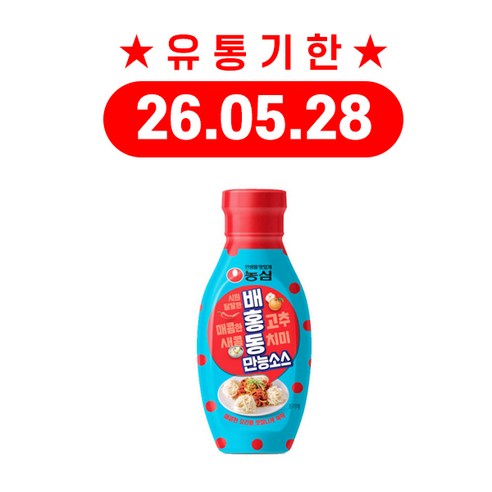 농심 배홍동 만능소스