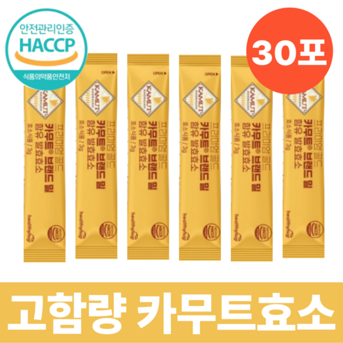 카무트 효소분말 100%식약청 인증 프리미엄 고함량 소화 분말 스틱