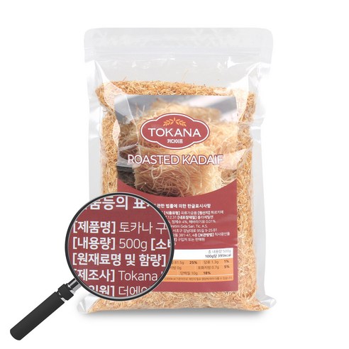 [토카나]프리미엄 구운 카다이프 터키산 바로사용 가능 디저트재료 바클라바용