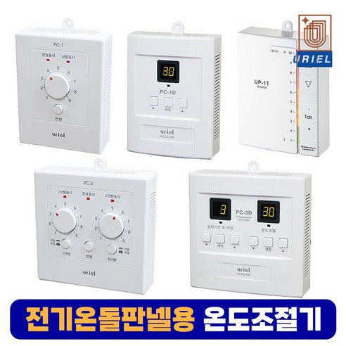 우리엘전자 전기판넬 온도조절기 전기온돌판넬용, 1개, 판넬조절기_PC-2 (2난방)
