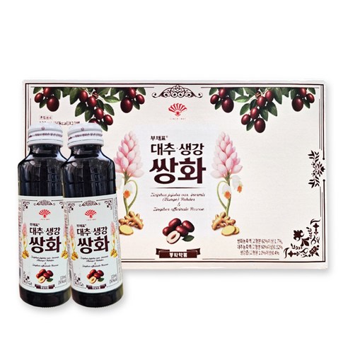 동화약품 부채표 대추 생강 쌍화
