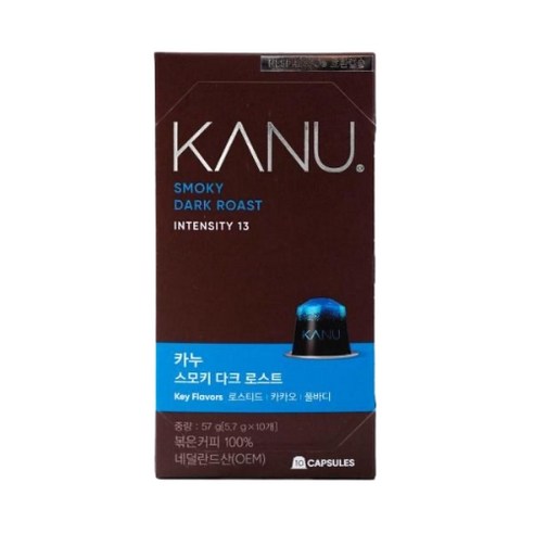 카누 스모키 다크 로스트 네스프레소 호환 캡슐커피, 5.7g, 10개입, 1개