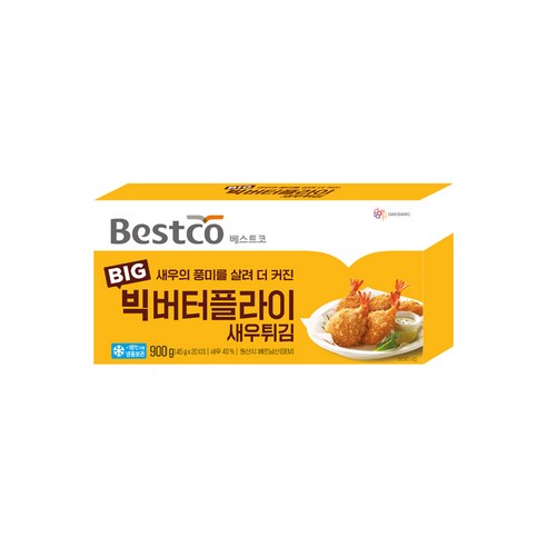 베스트코 빅버터플라이 새우튀김
