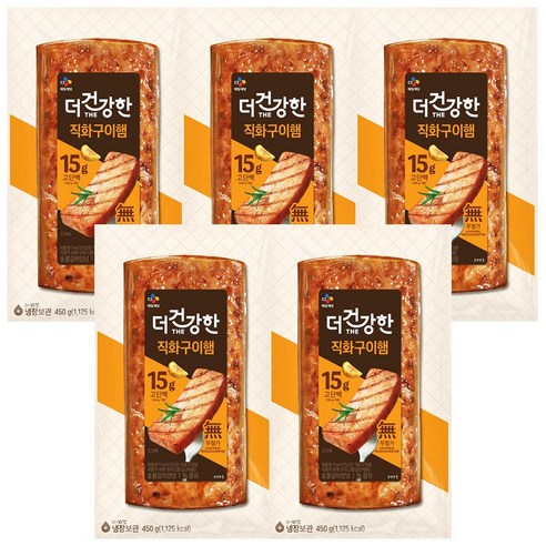 CJ 더건강한 직화구이햄 450g, 5개, 450g