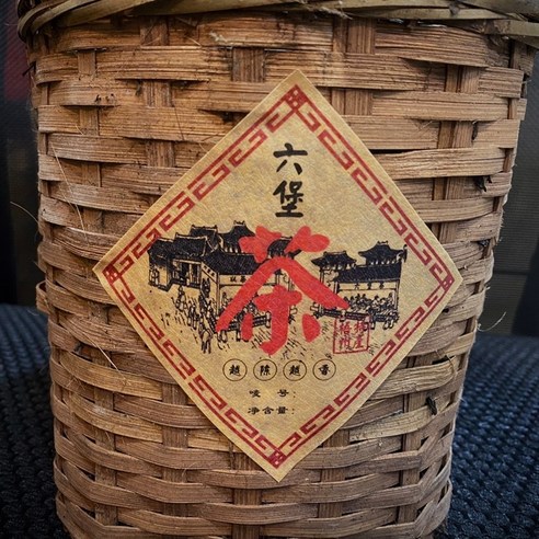 광서 육보차 빈랑향 노흑차 1970년대 산차 1000g