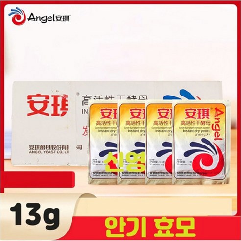 판다중국식품 안기 효모 안치효모가루 13g