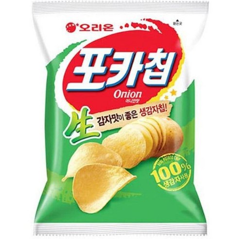 포카칩 어니언