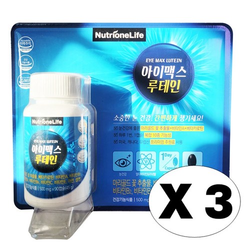 뉴트리원라이프 아이맥스 루테인 500mg x 90캡슐 3개월분 마리골드 꽃 추출물 베타카로틴 멀티비타민 미네랄 작은 캡슐
