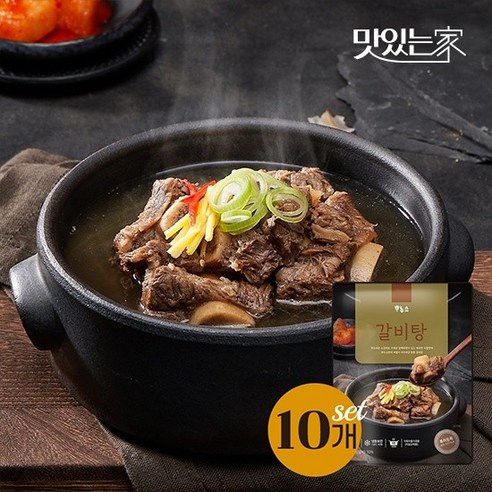 하누소 갈비탕 700g 5팩/10팩
