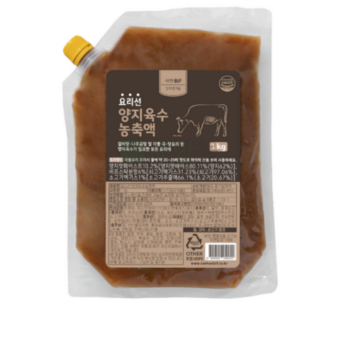 요리선 양지농축액 만능육수 샤브육수 냉면육수