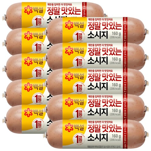 CJ 홈플러스 씨제이 정말맛있는소세지 160g x 5개 종이박스포장