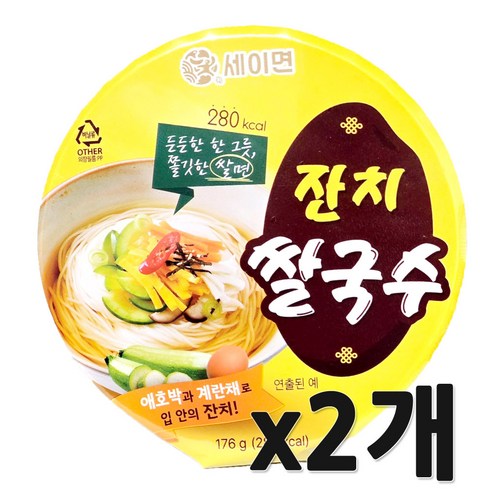 세이면 잔치쌀국수